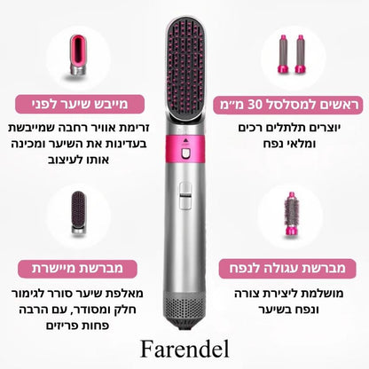 AirStyler – ערכת עיצוב שיער 5 ב־1 (כולל מתנה)