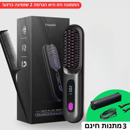 Venara V2 - מברשת החלקה ניידת